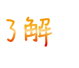490751830