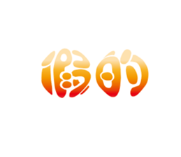 490752133