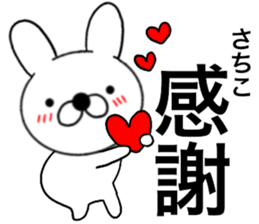 49078020