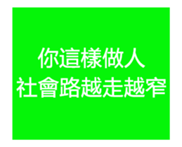 490788878
