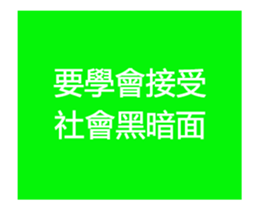 490788879
