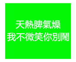 490788880
