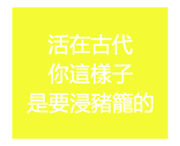 490788882