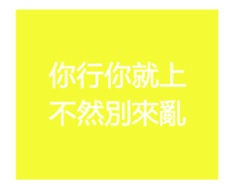 490788883
