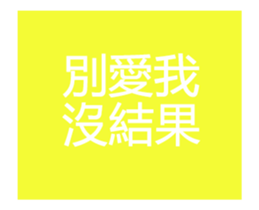 490788884