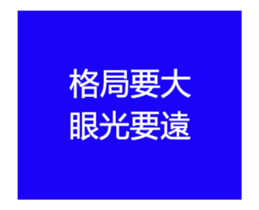 490788886