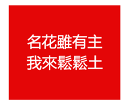 490788891