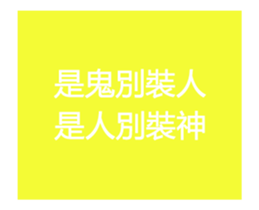 490788892