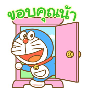 โดราเอมอน ป๊อปอัพเทศกาลแสนสนุก รูปที่ 2