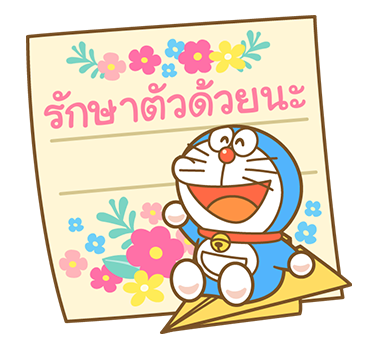 โดราเอมอน ป๊อปอัพเทศกาลแสนสนุก รูปที่ 13