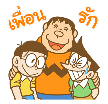 โดราเอมอน ป๊อปอัพเทศกาลแสนสนุก รูปที่ 14