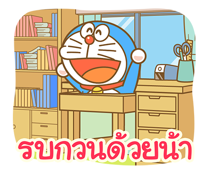 โดราเอมอน ป๊อปอัพเทศกาลแสนสนุก รูปที่ 16