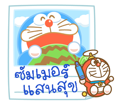 โดราเอมอน ป๊อปอัพเทศกาลแสนสนุก รูปที่ 20