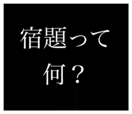 490817877