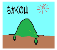 490825022