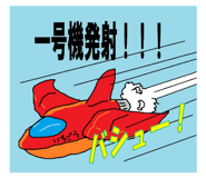 490825030