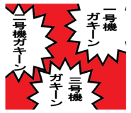490825033