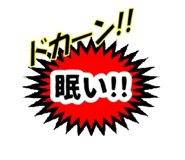 490825042