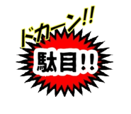 490825051