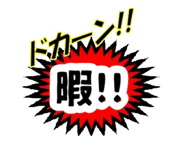 490825057