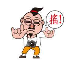 490866381