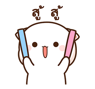 ลายที่ 5