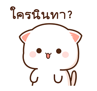 แมวเหมียวโมจิพีช และผองเพื่อน 3 รูปที่ 10
