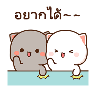 แมวเหมียวโมจิพีช และผองเพื่อน 3 รูปที่ 13