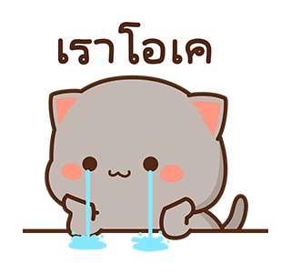 แมวเหมียวโมจิพีช และผองเพื่อน 3 รูปที่ 17