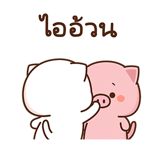 ลายที่ 35