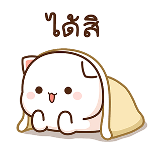 ลายที่ 41