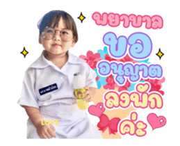 490881554