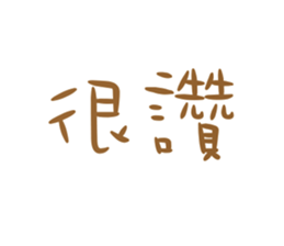490911837