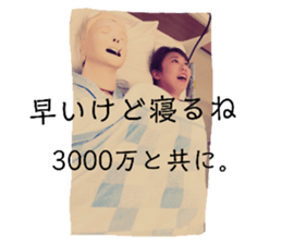 490925538