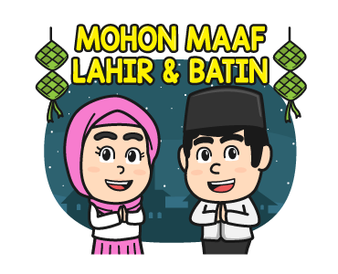 Adul & Fitri : Ramadhan รูปที่ 1