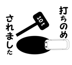 4909498