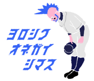 490959506