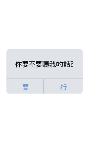 490964382