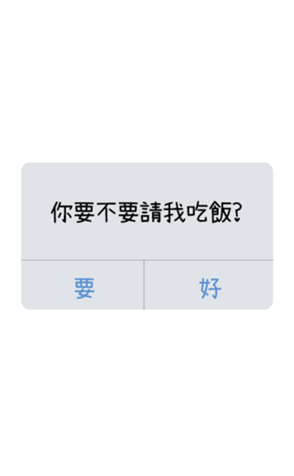 490964385