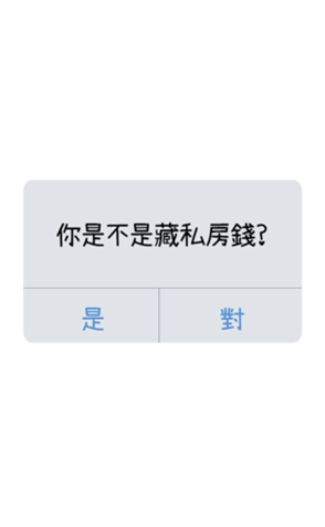 490964389
