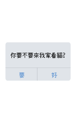 490964391