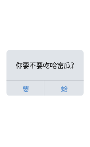 490964392