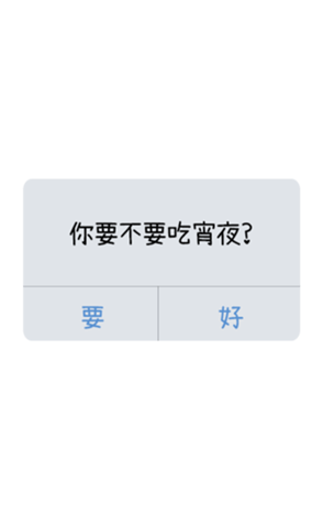 490964394