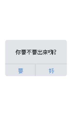 490964398