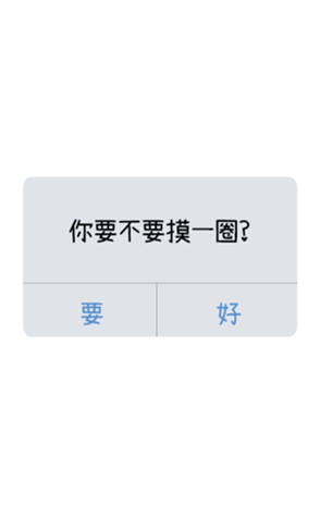 490964400