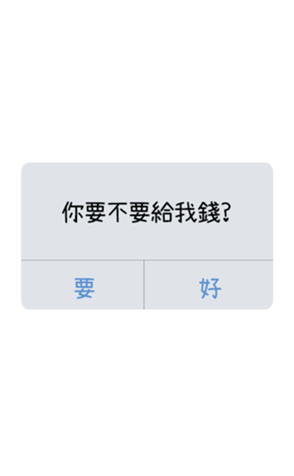 490964407