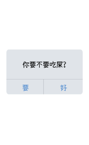 490964412