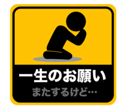 490967723