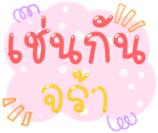 491047130