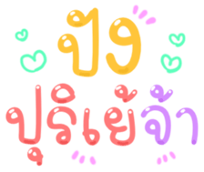 491047132